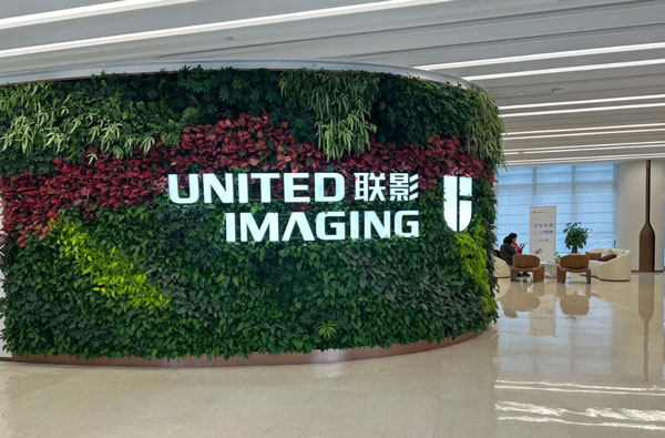 Kerjasama UPIPE dengan UNITED IMAGING